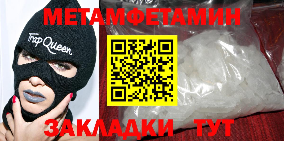 АМФЕТАМИН Розовый Печора