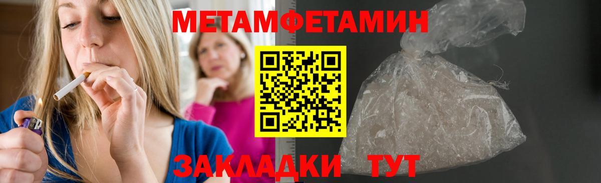 mega вход  Amphetamine Розовый  Вход с VPN  Печора 