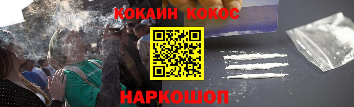 Печора  Кокаин Перу  КОКАИН Колумбийский  Вход с VPN 