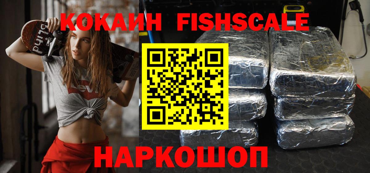 КОКАИН Перу Печора