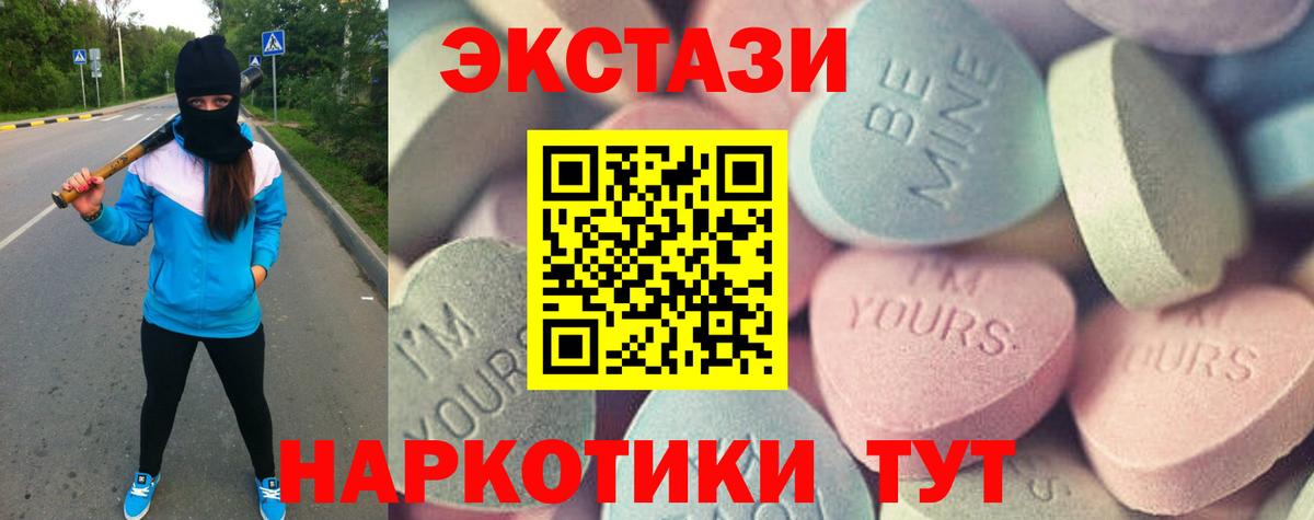 нарко площадка телеграм  ЭКСТАЗИ 99%  Вход с VPN  ЭКСТАЗИ бентли  Печора  ОМГ ОМГ ссылка 