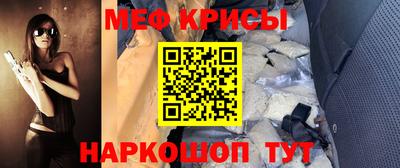 а пвп мука Нягань