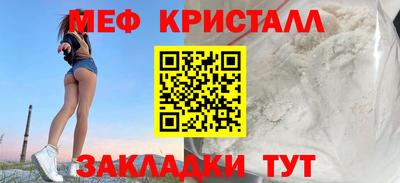 меф Обь