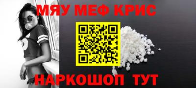 а пвп мука Нягань