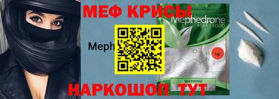 а пвп мука Нягань