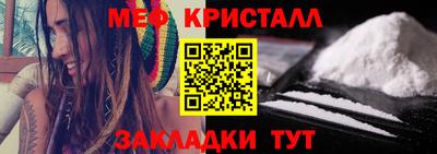 меф Обь