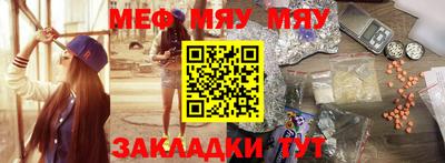 а пвп мука Нягань