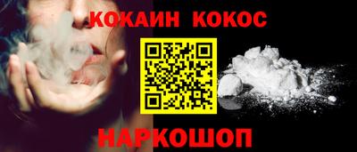 трава Обнинск