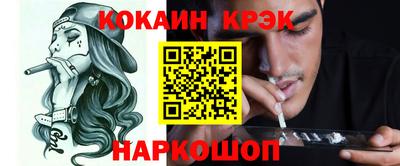 меф Обь
