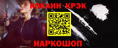 а пвп мука Нягань