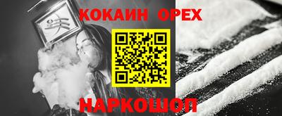 трава Обнинск