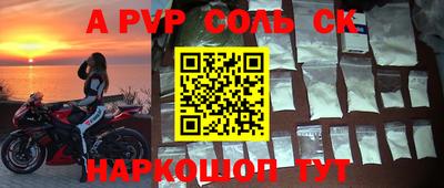 меф Обь