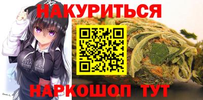 трава Обнинск
