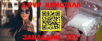 трава Обнинск