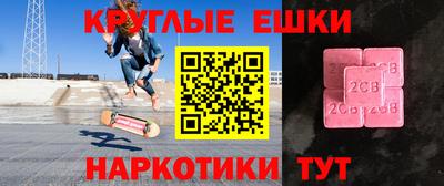 а пвп мука Нягань
