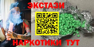 трава Обнинск