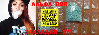 меф Обь