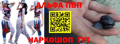 трава Обнинск