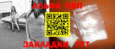 трава Обнинск