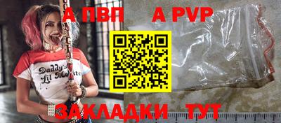 трава Обнинск