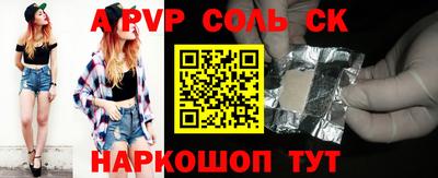 а пвп мука Нягань