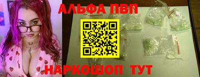 меф Обь