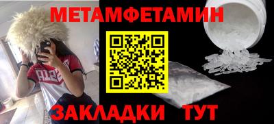 трава Обнинск