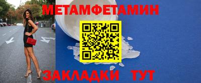 трава Обнинск