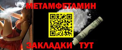 меф Обь