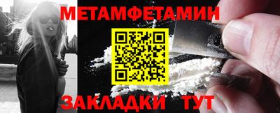 трава Обнинск