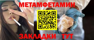 меф Обь