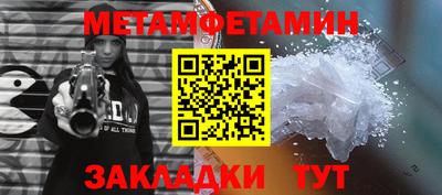 а пвп мука Нягань