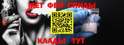 меф Обь