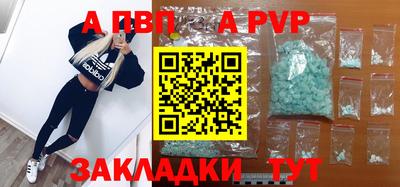 а пвп мука Нягань