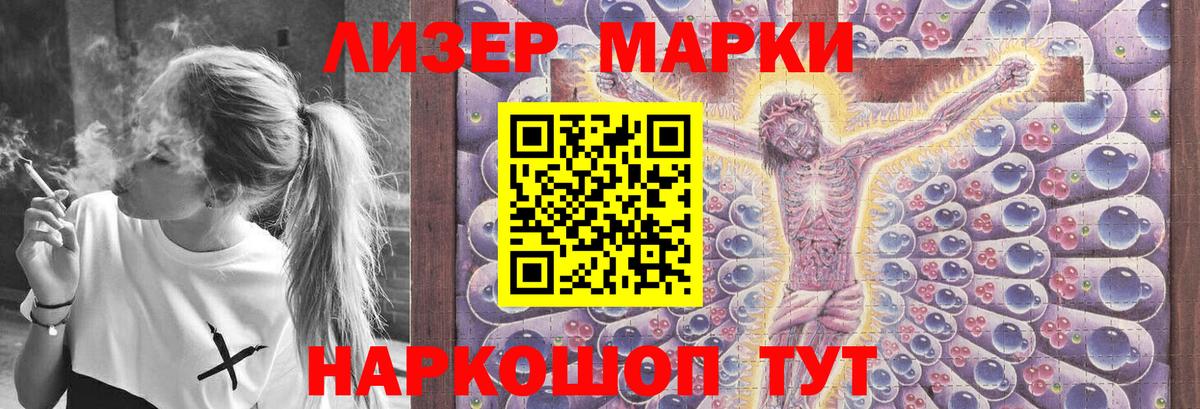 LSD-25 экстази ecstasy  Лсд 25 экстази кислота  Вход с VPN  Печора 