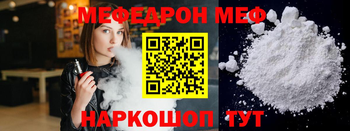 МЕФ Печора