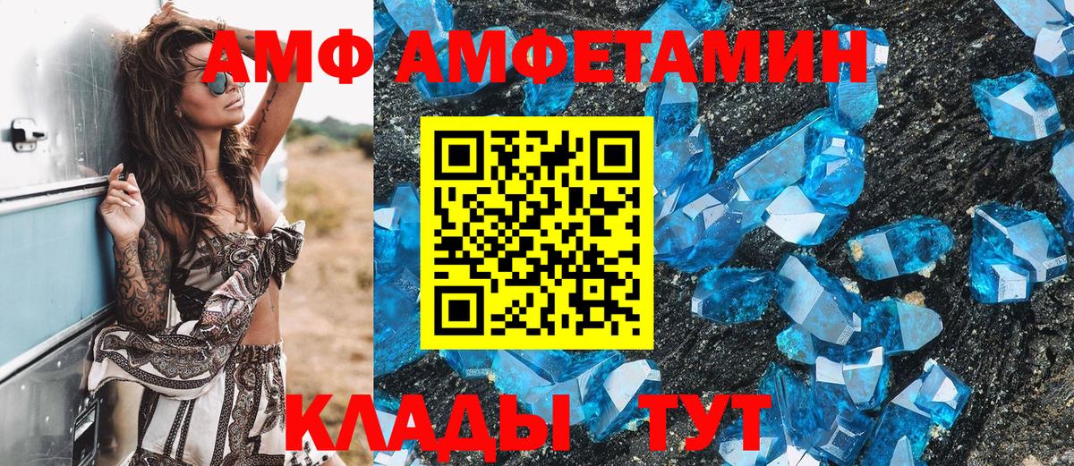 МЕТАМФЕТАМИН мет Печора