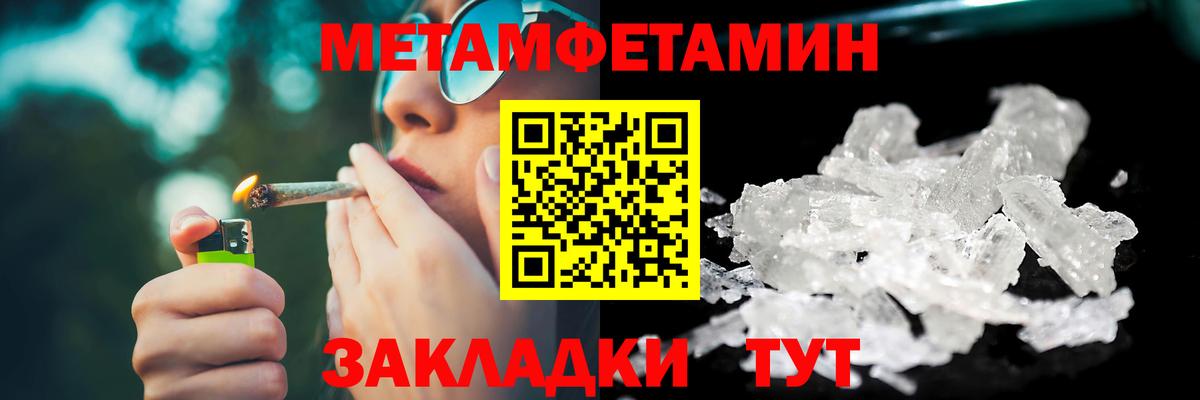 Первитин Декстрометамфетамин 99.9%  Вход с VPN  Печора  Первитин Декстрометамфетамин 99.9% 