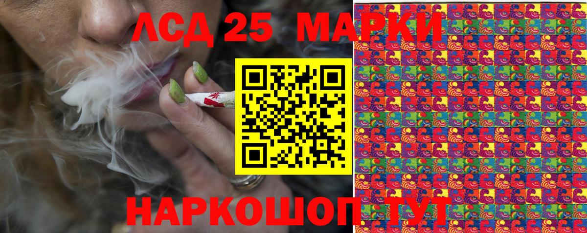 Печора  Марки N-bome 1,8мг  Марки 25I-NBOMe  Вход с VPN  Марки N-bome 1,8мг 