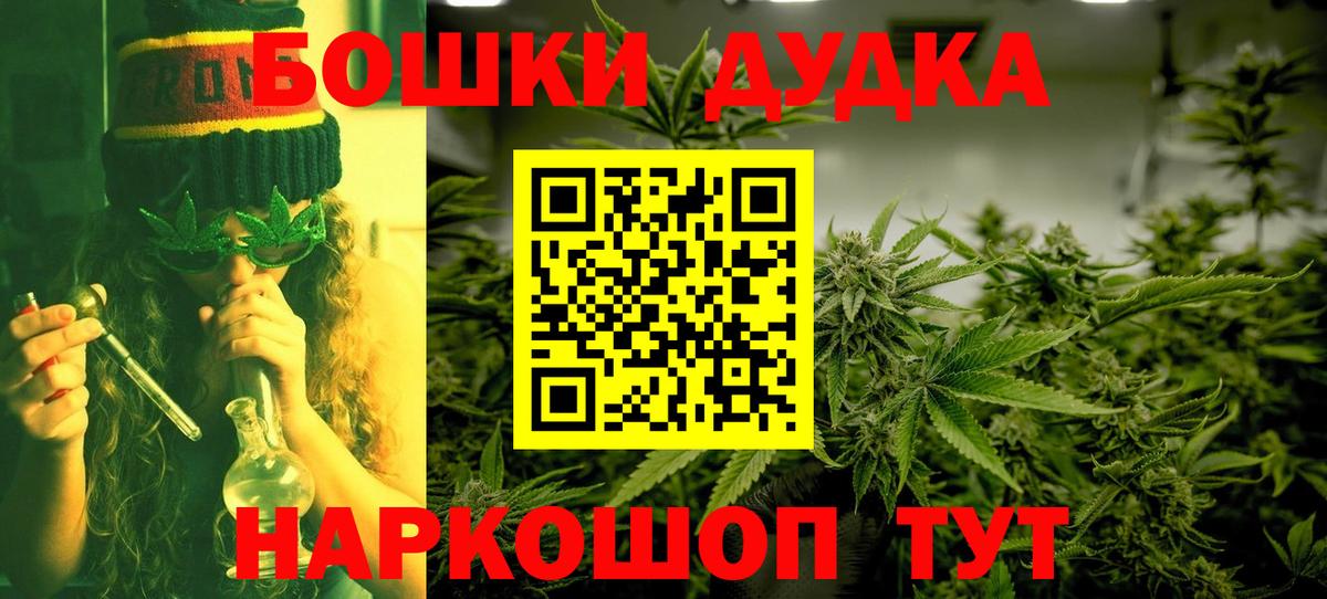 Канабис  Вход с VPN  Печора  Гашиш  A-PVP СОЛЬ кристаллы  Мефедрон кристаллы  COCAIN 
