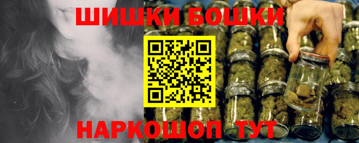 Каннабис Ganja Печора